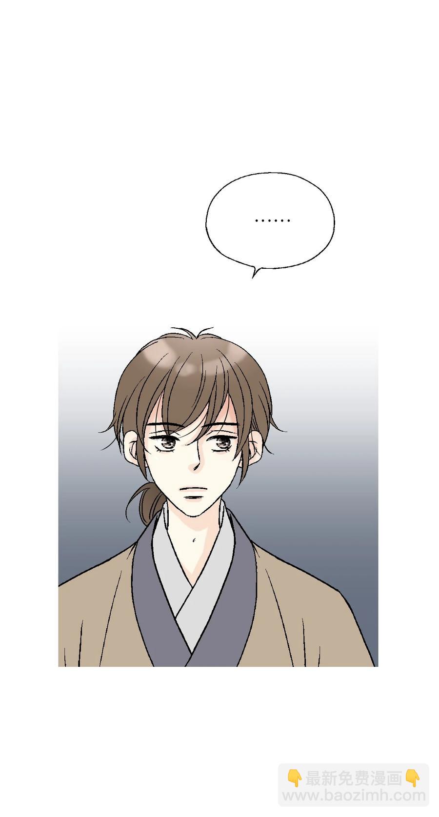 76 陛下猜测(1/2)-第76话