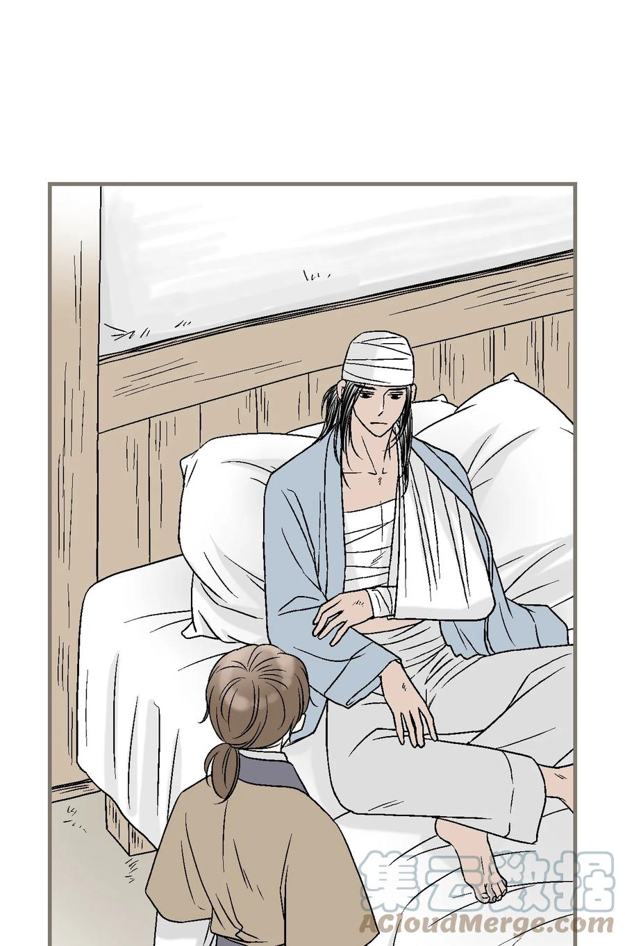 76 陛下猜测(1/2)-第76话