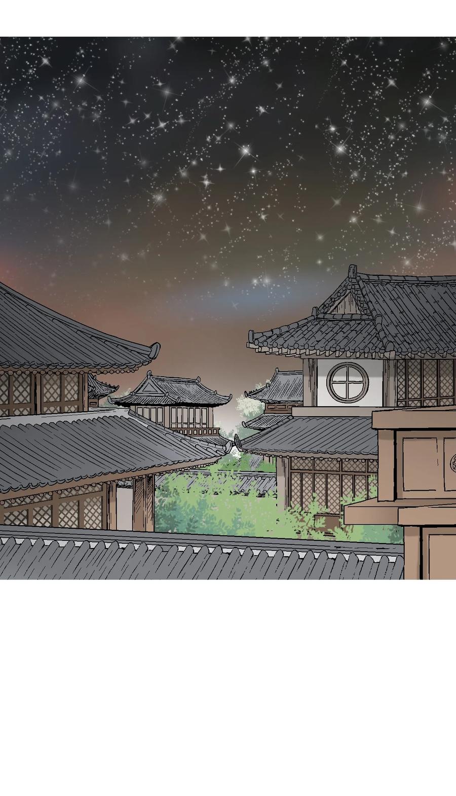 76 陛下猜测(1/2)-第76话