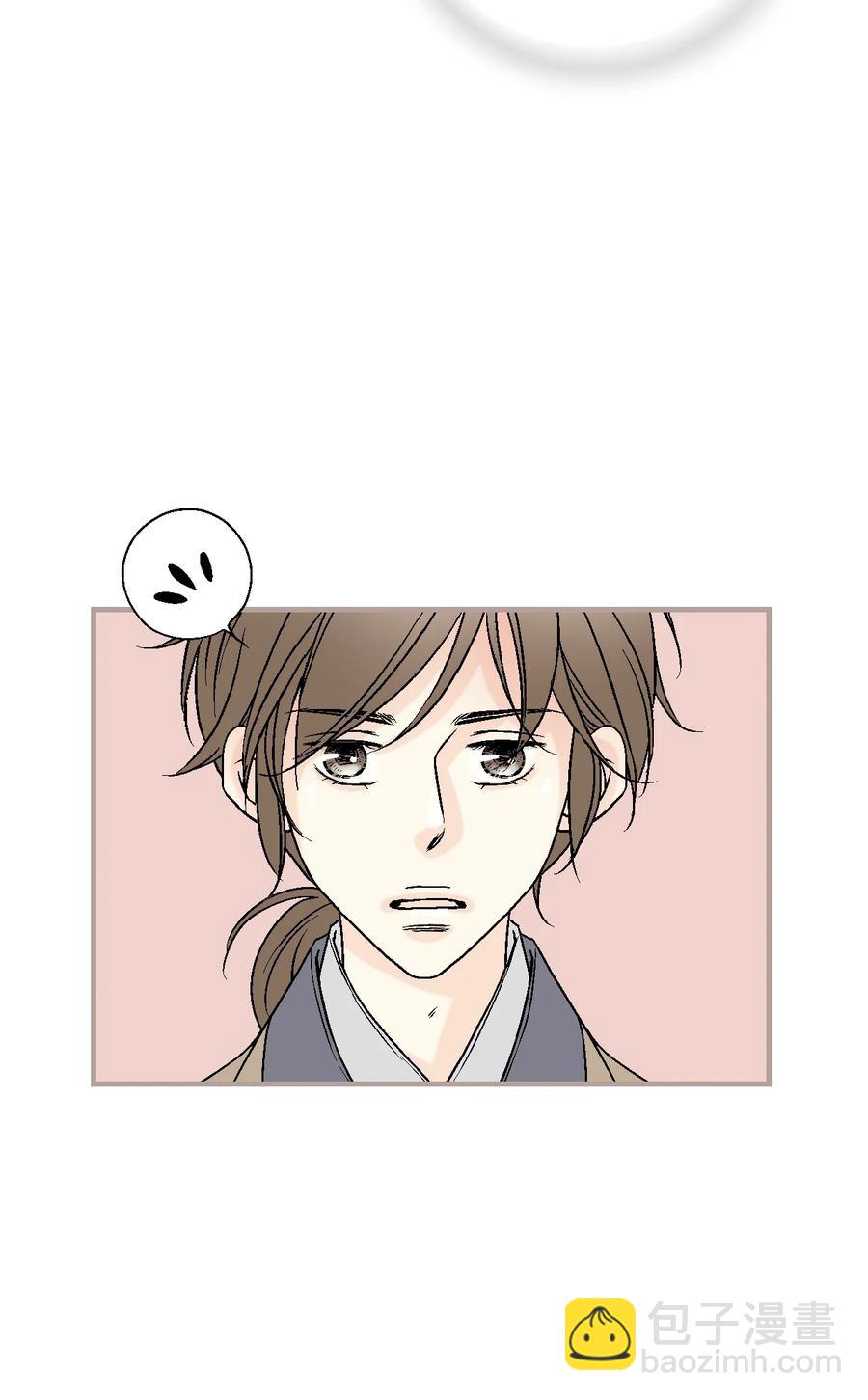 76 陛下猜测(1/2)-第76话