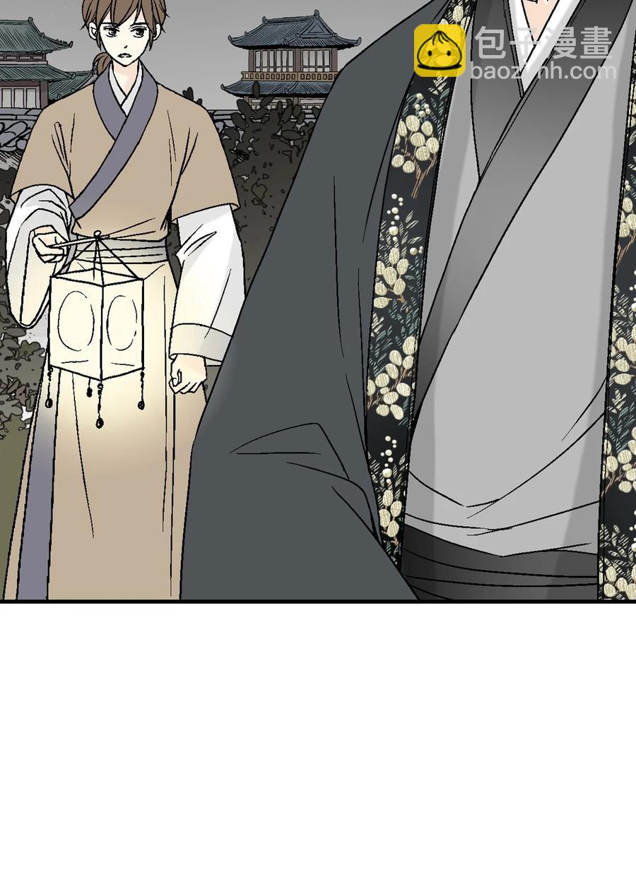 76 陛下猜测(1/2)-第76话