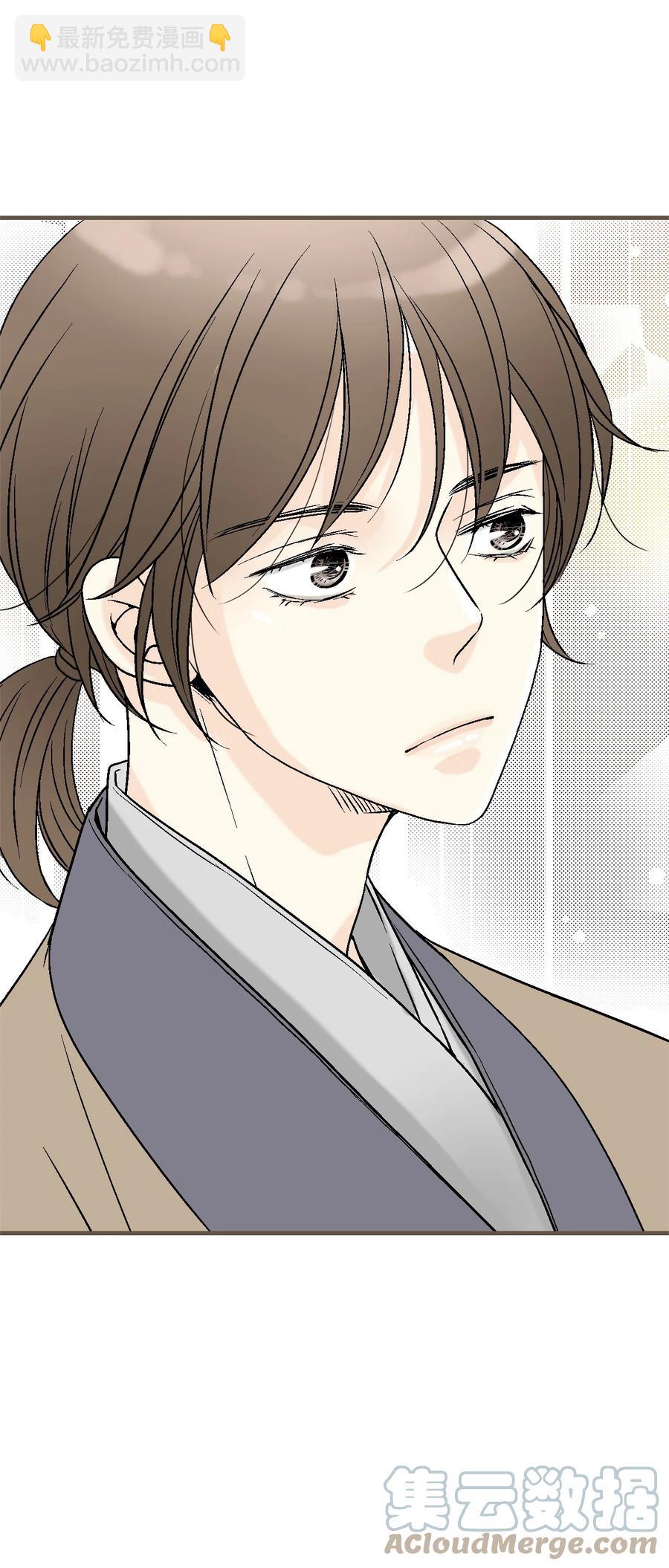 76 陛下猜测(1/2)-第76话