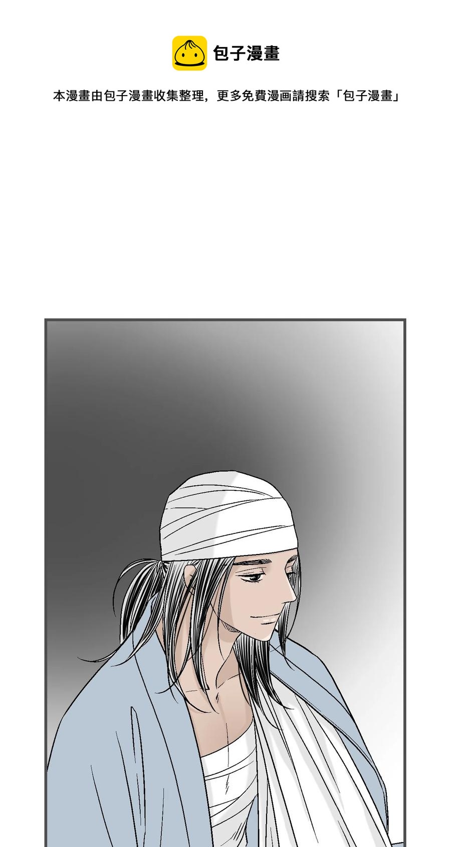 76 陛下猜测(1/2)-第76话