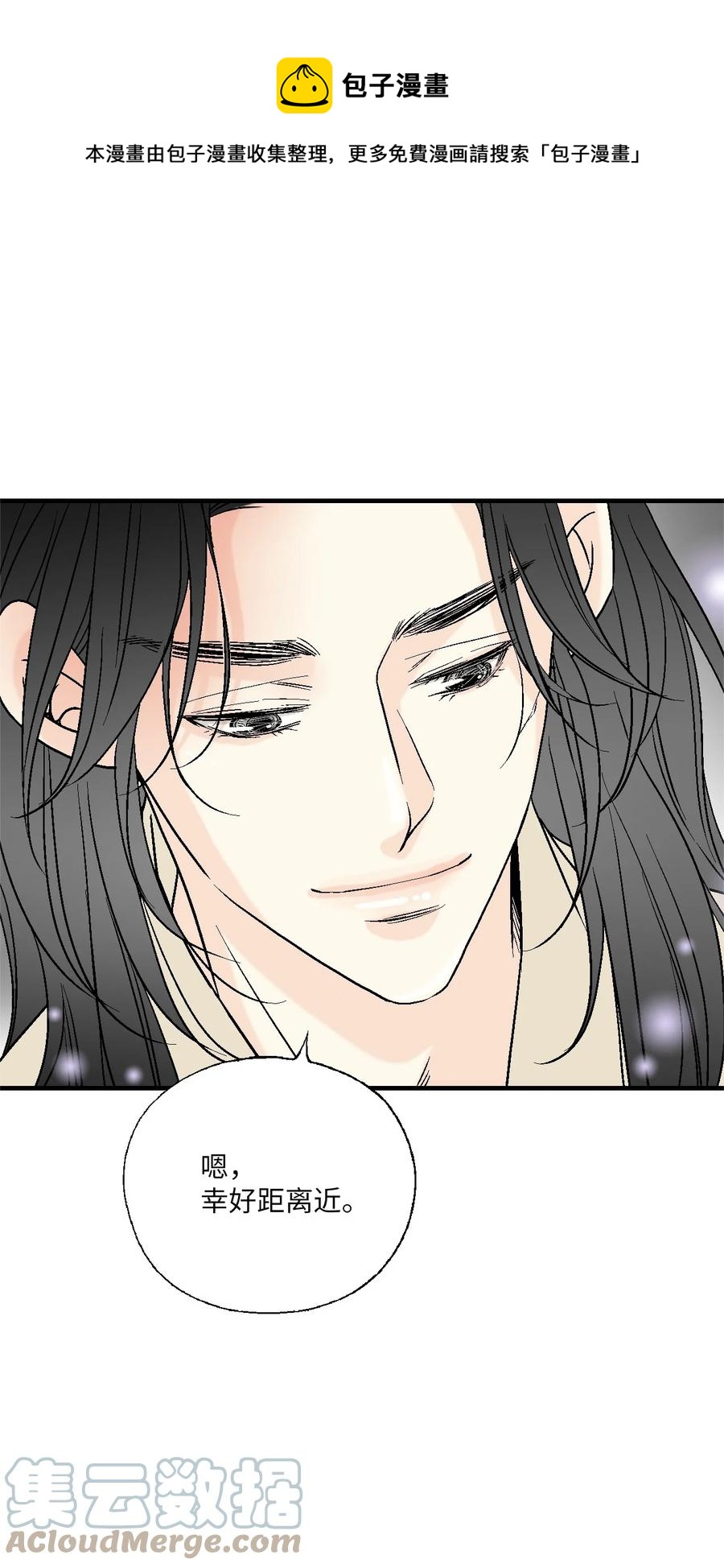 78 奸细去向(1/2)-第78话