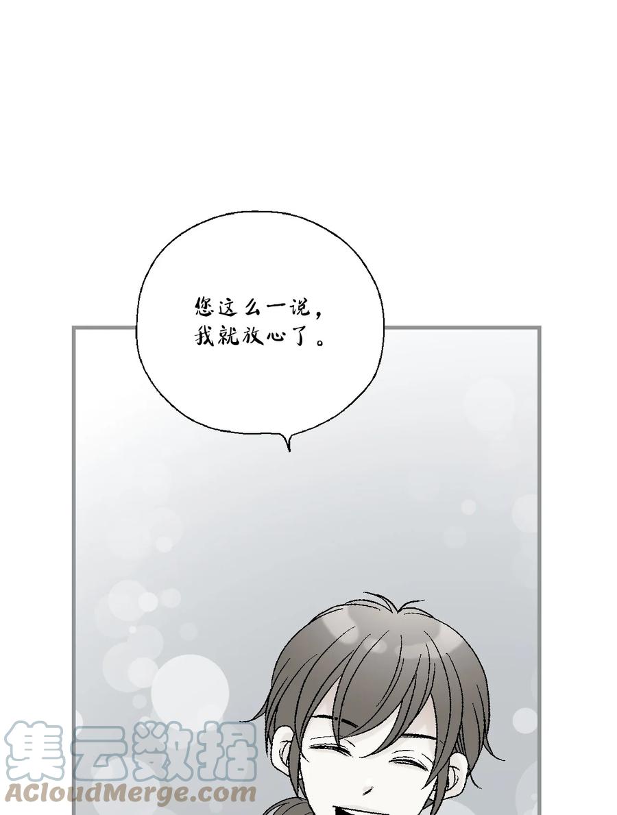 78 奸细去向(1/2)-第78话