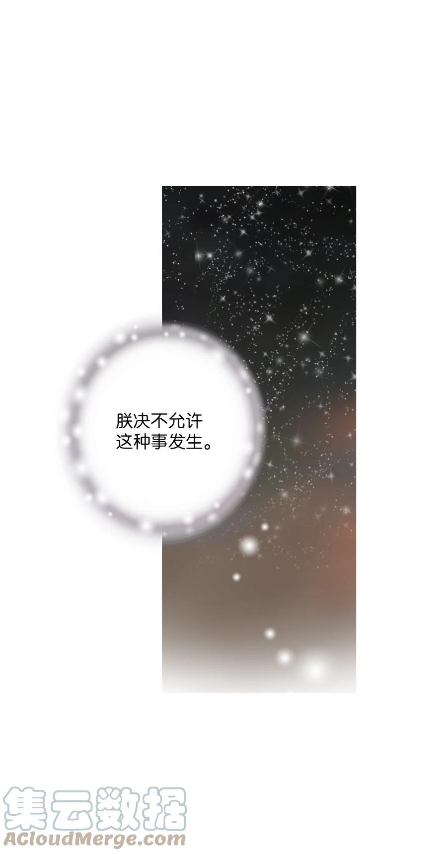 78 奸细去向(1/2)-第78话