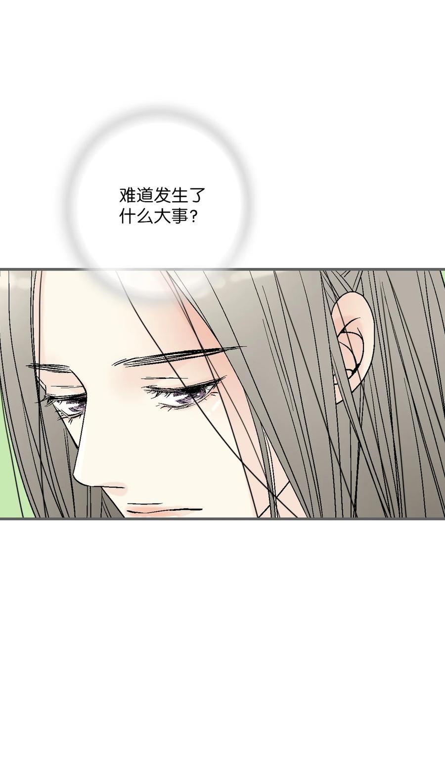 78 奸细去向(1/2)-第78话