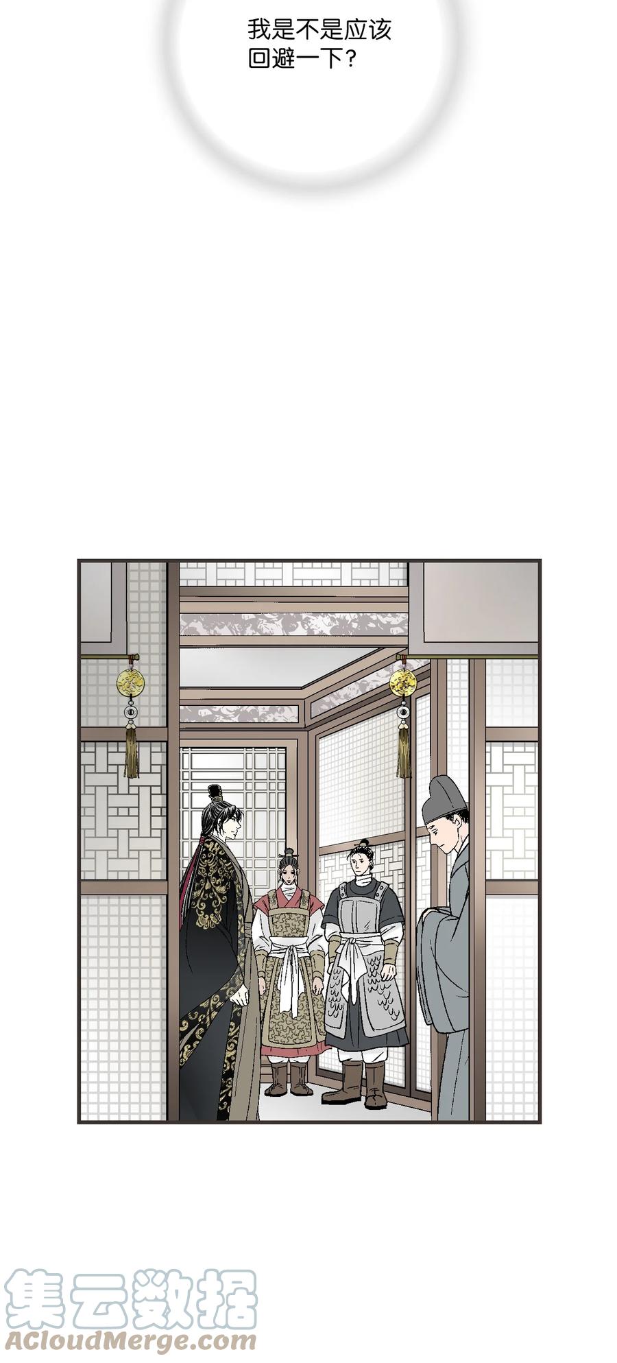 78 奸细去向(1/2)-第78话