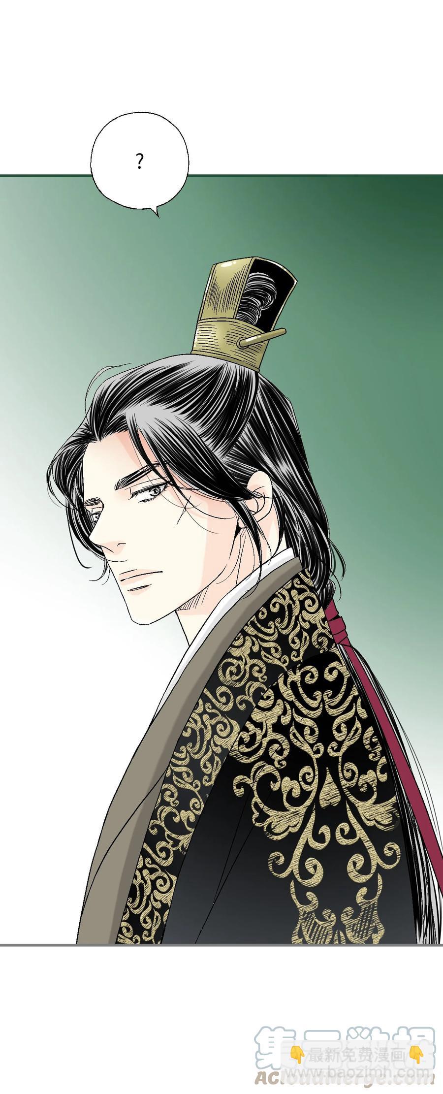 78 奸细去向(1/2)-第78话