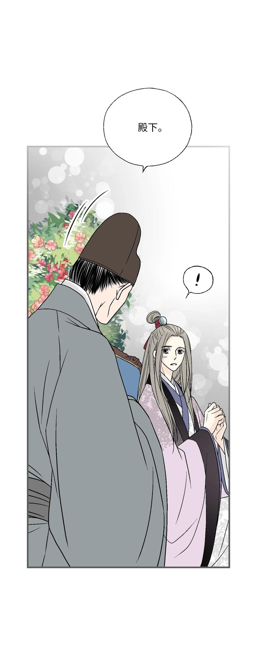 78 奸细去向(1/2)-第78话