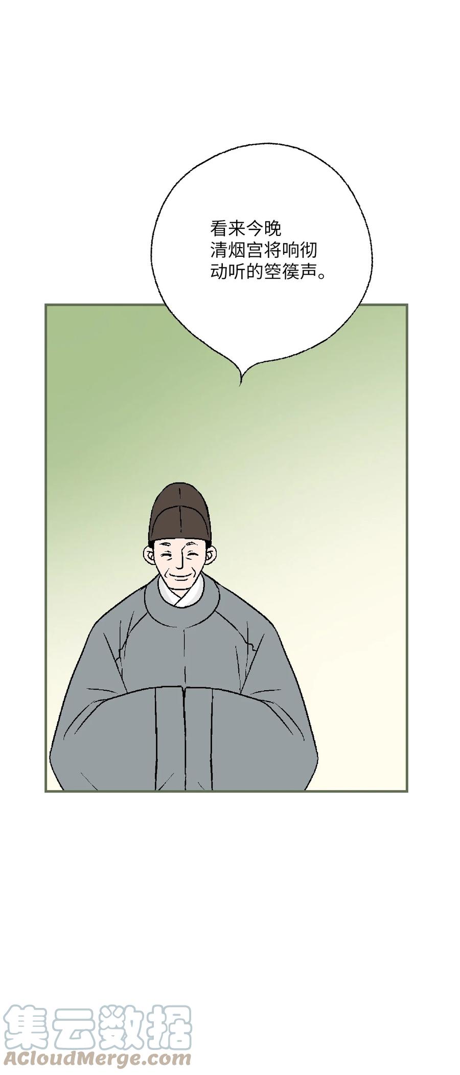 80 王的堂妹(1/2)-第80话