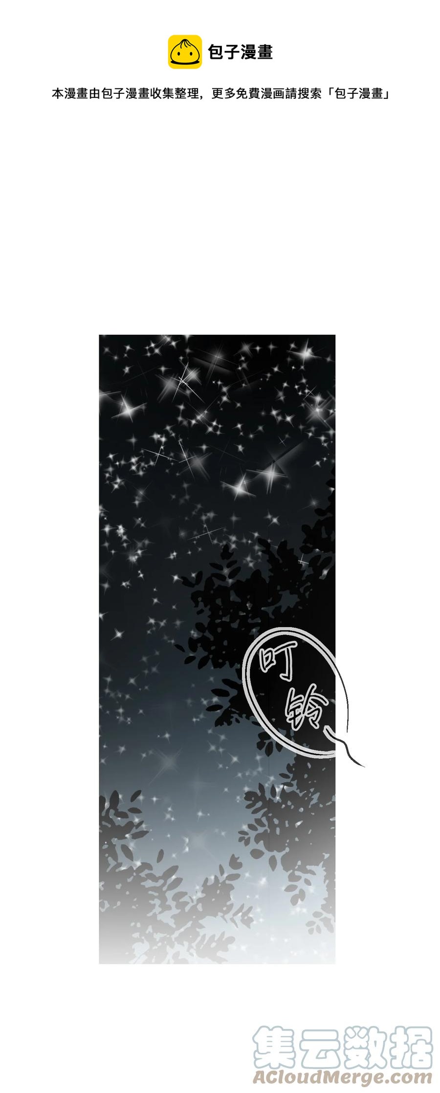 80 王的堂妹(1/2)-第80话