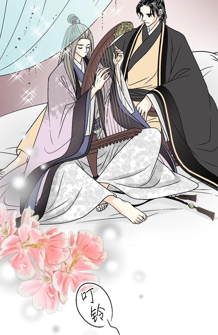 80 王的堂妹(1/2)-第80话