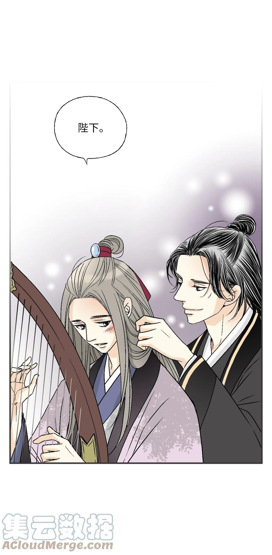 80 王的堂妹(1/2)-第80话