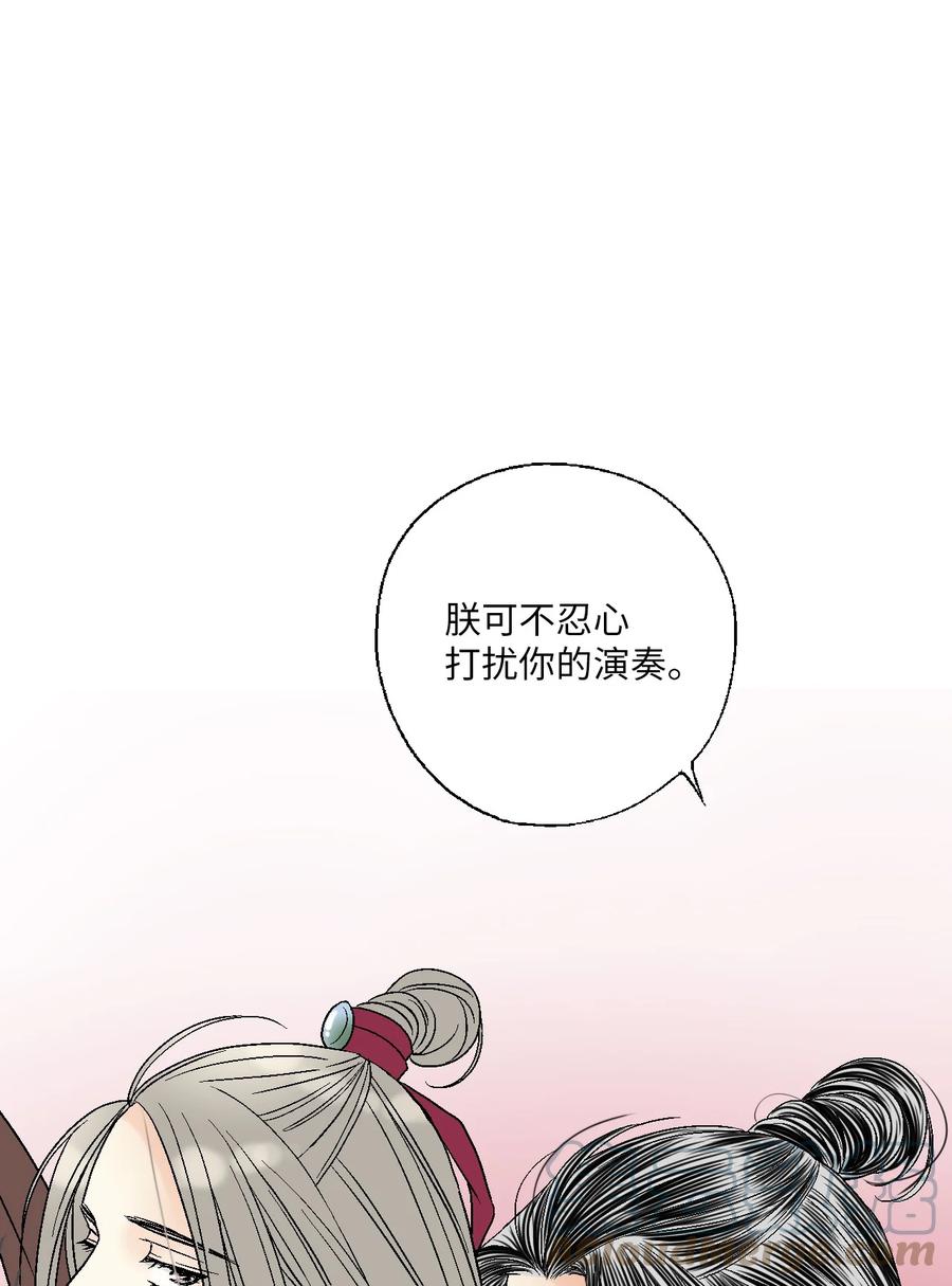 80 王的堂妹(1/2)-第80话