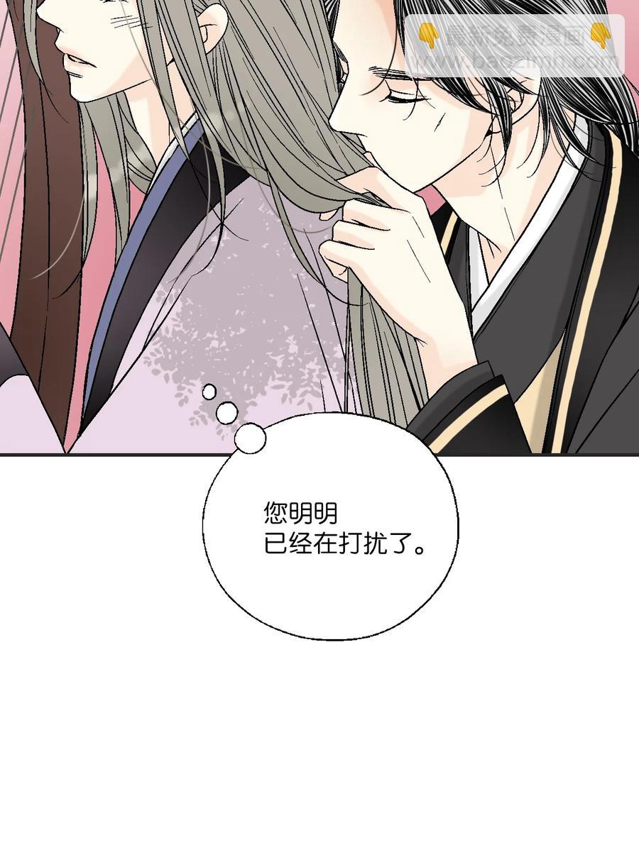 80 王的堂妹(1/2)-第80话