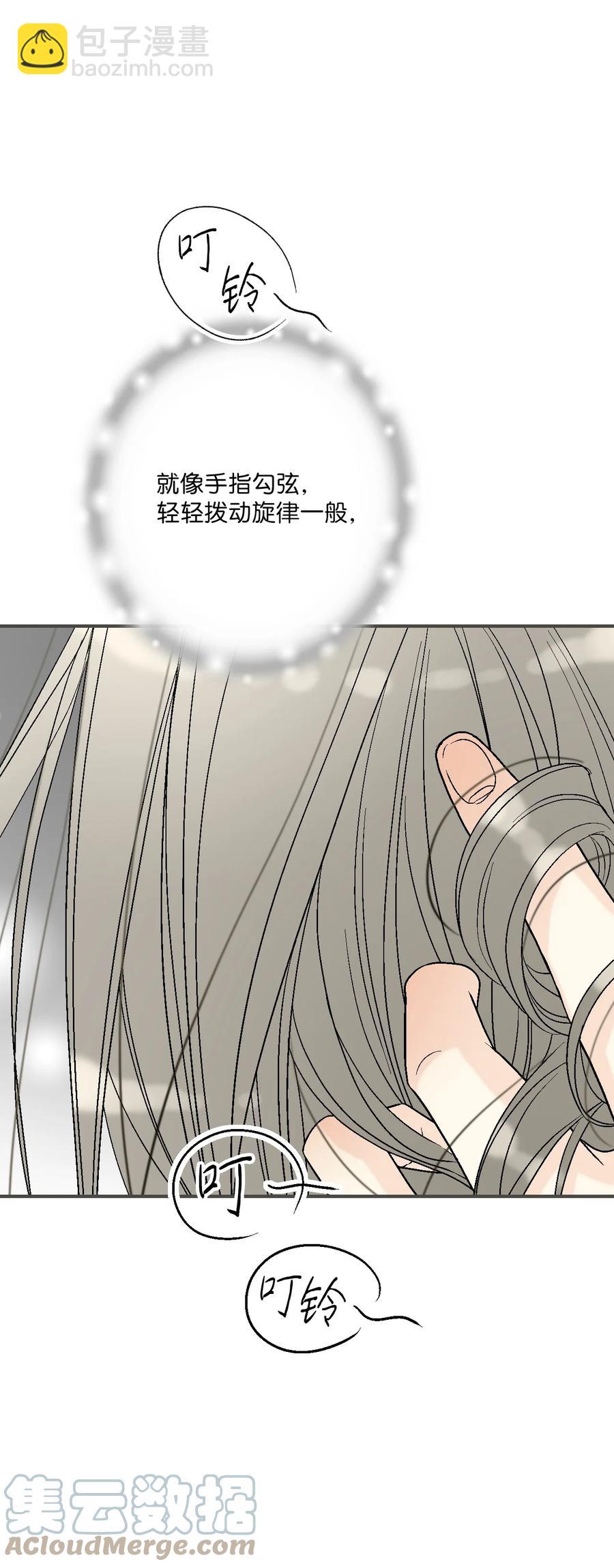 80 王的堂妹(1/2)-第80话