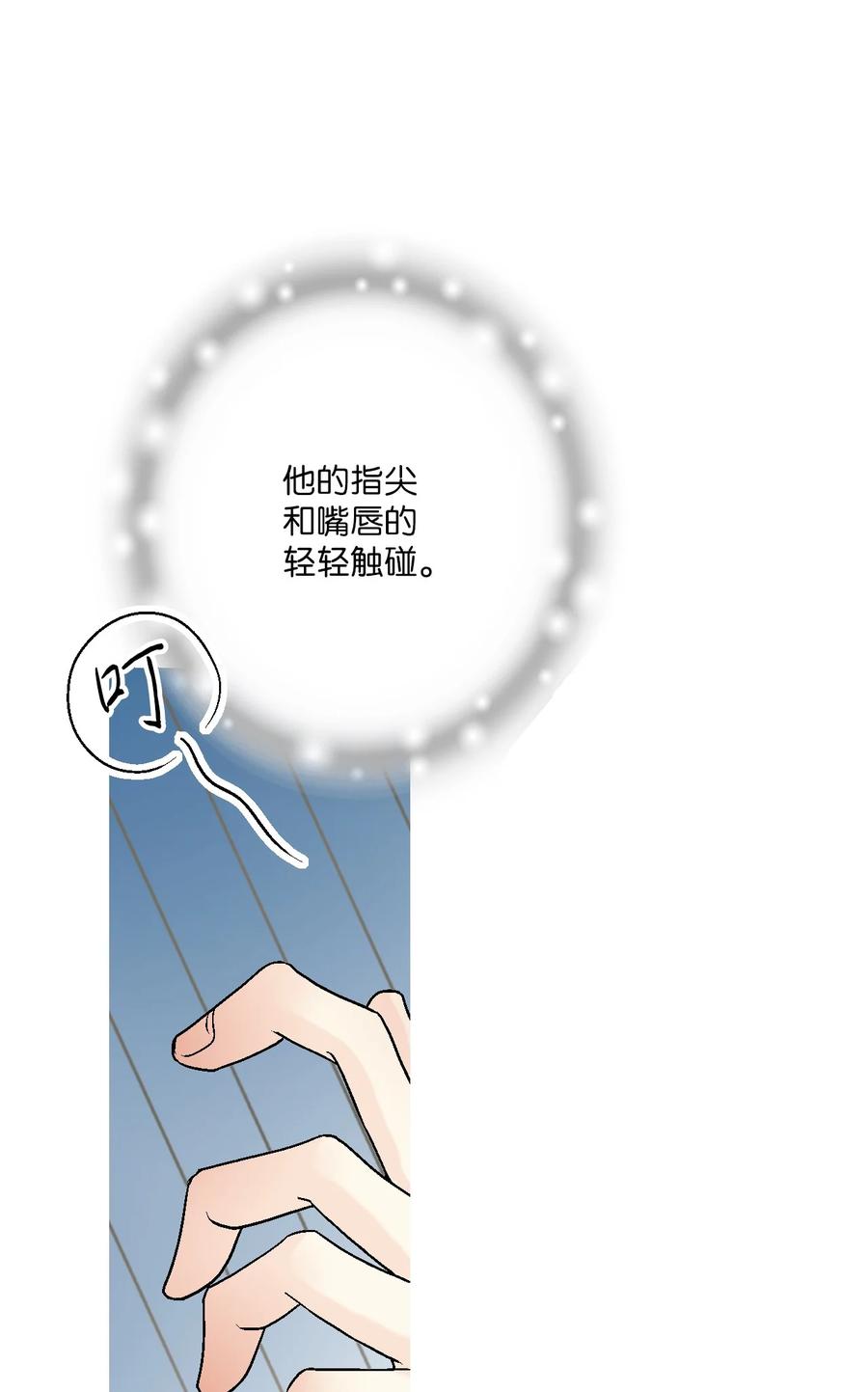 80 王的堂妹(1/2)-第80话