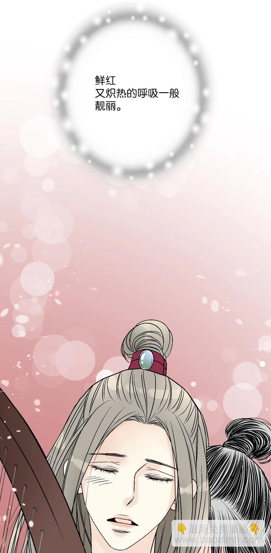 80 王的堂妹(1/2)-第80话