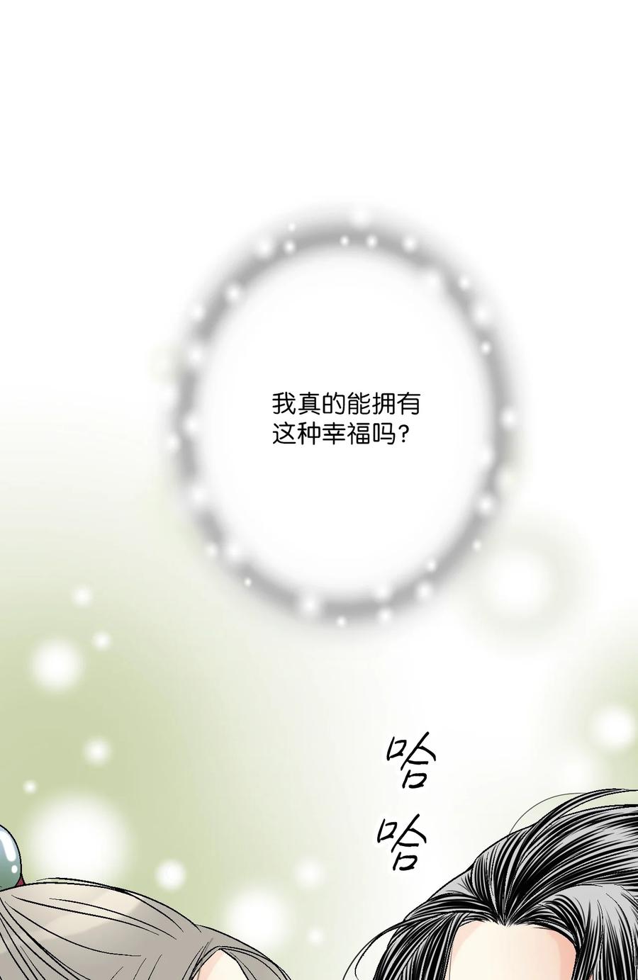 80 王的堂妹(1/2)-第80话