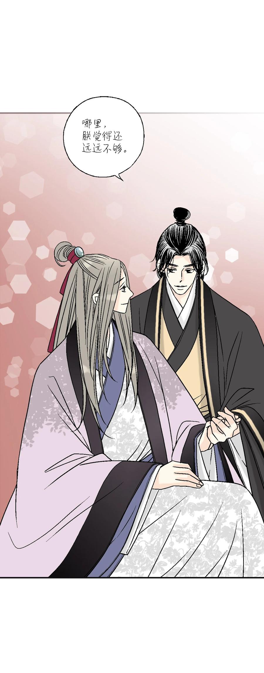 80 王的堂妹(1/2)-第80话