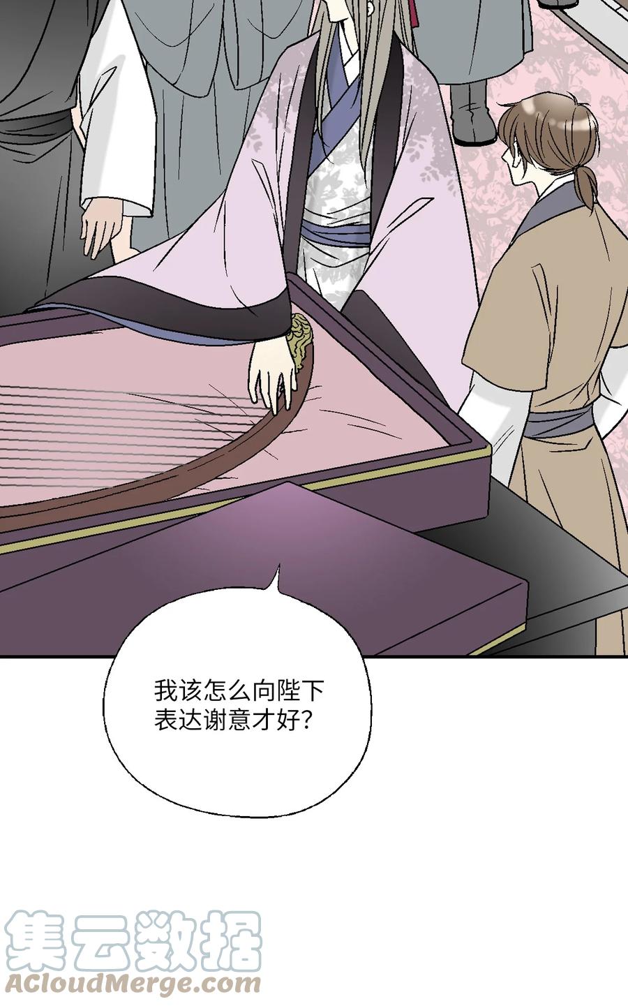 80 王的堂妹(1/2)-第80话