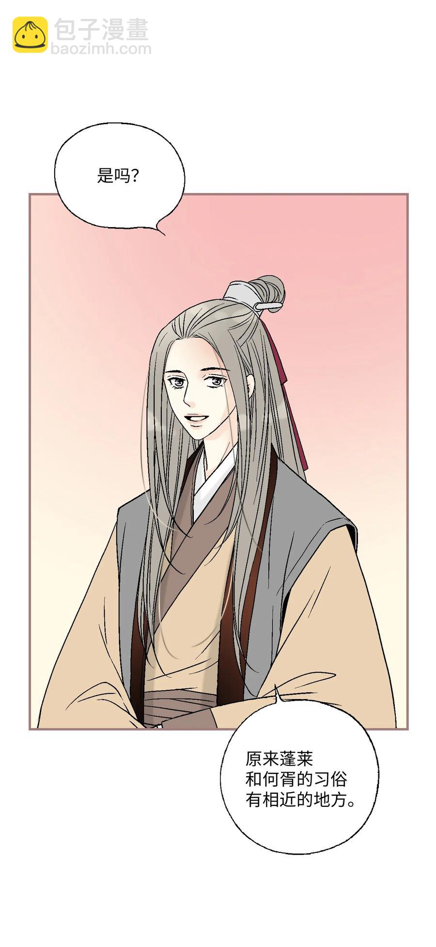 82 天纵祭祀(1/2)-第82话