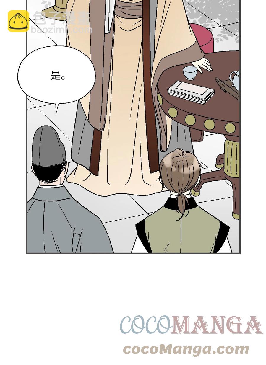 82 天纵祭祀(1/2)-第82话