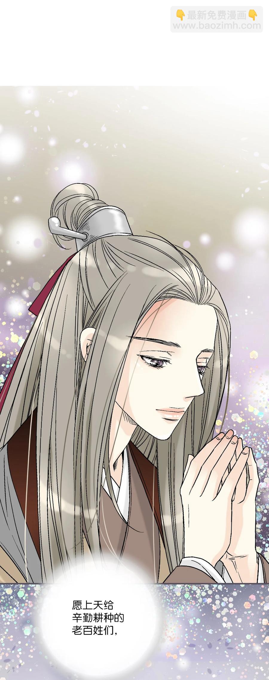 82 天纵祭祀(1/2)-第82话