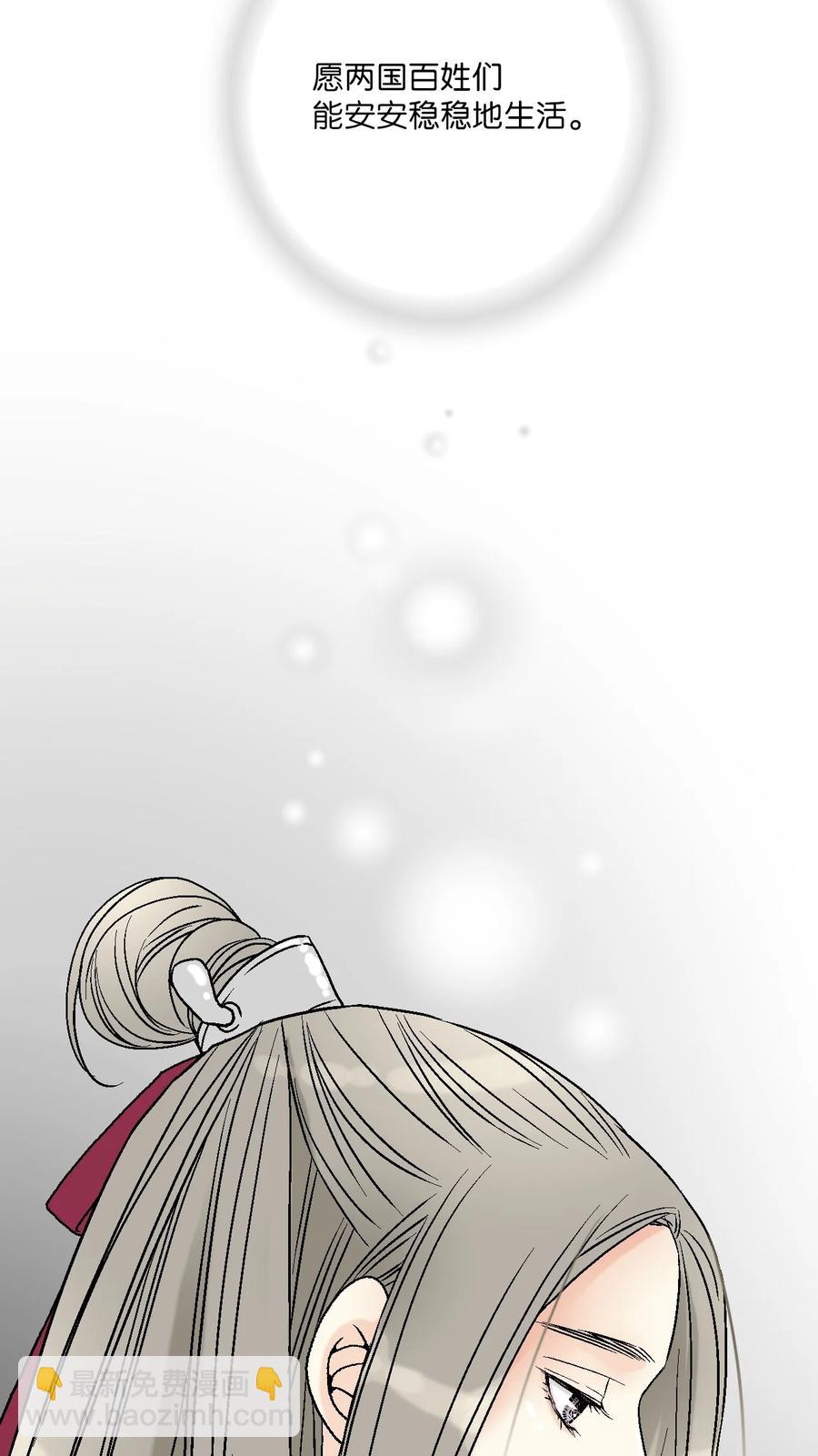 82 天纵祭祀(1/2)-第82话