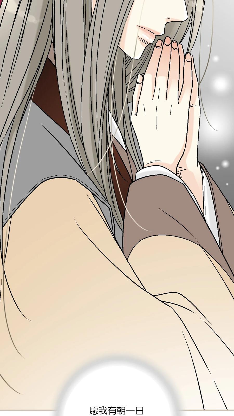 82 天纵祭祀(1/2)-第82话