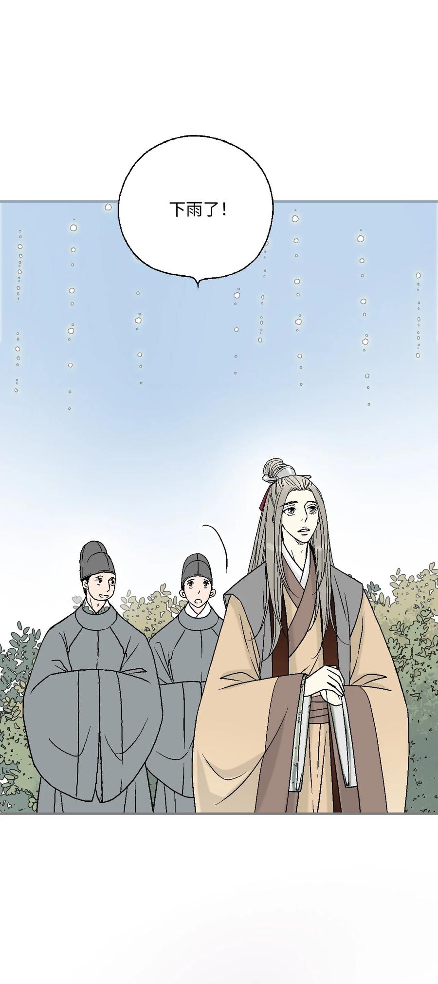 82 天纵祭祀(1/2)-第82话