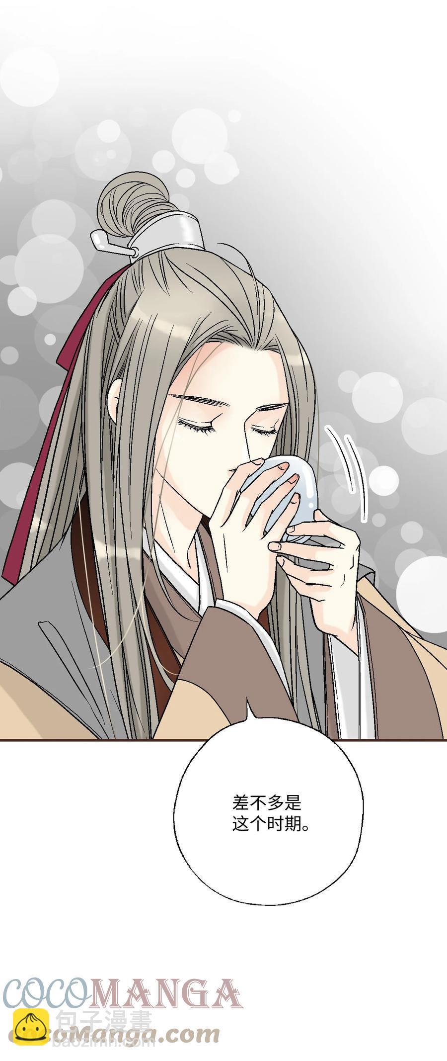 82 天纵祭祀(1/2)-第82话