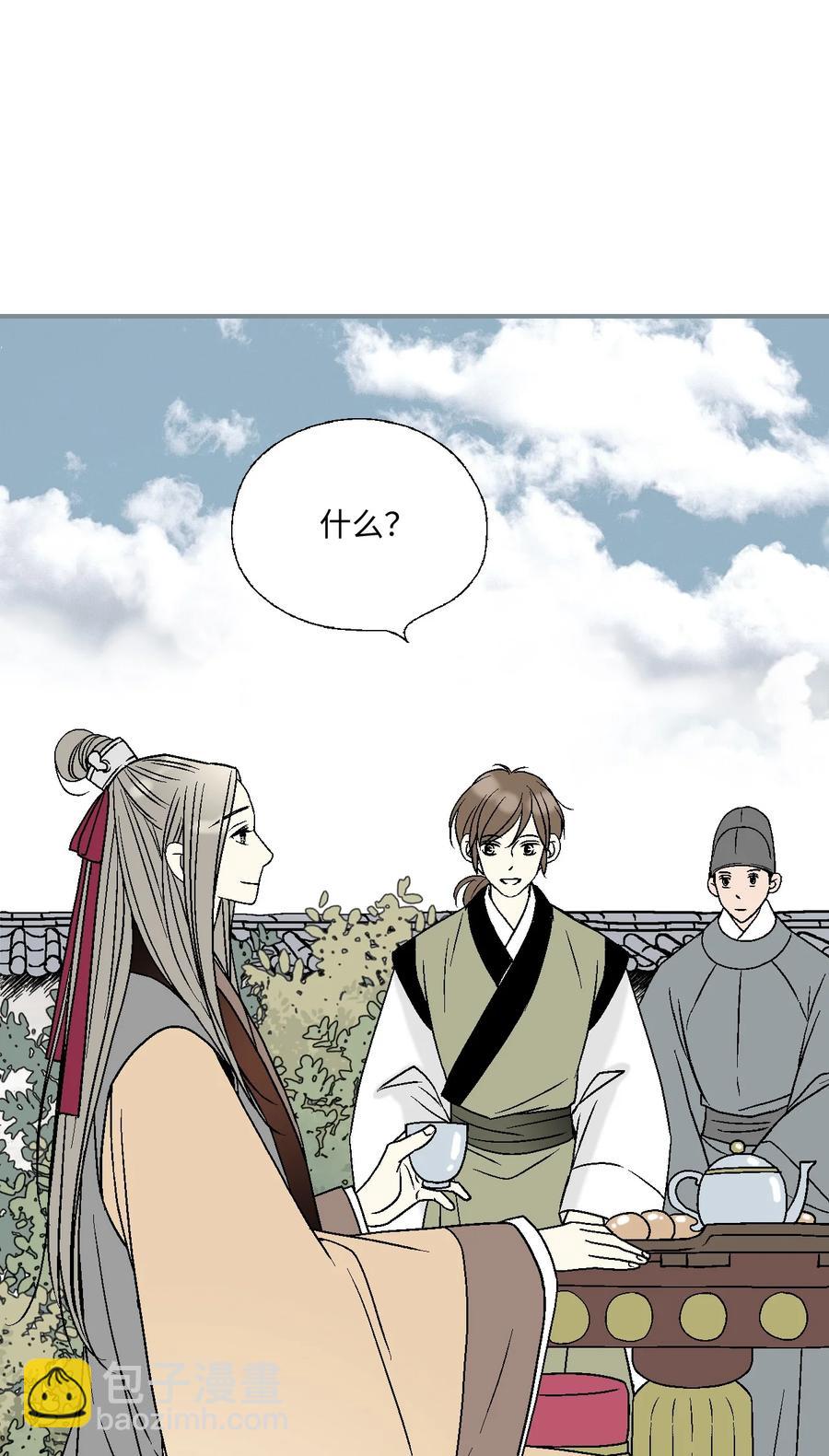 82 天纵祭祀(1/2)-第82话