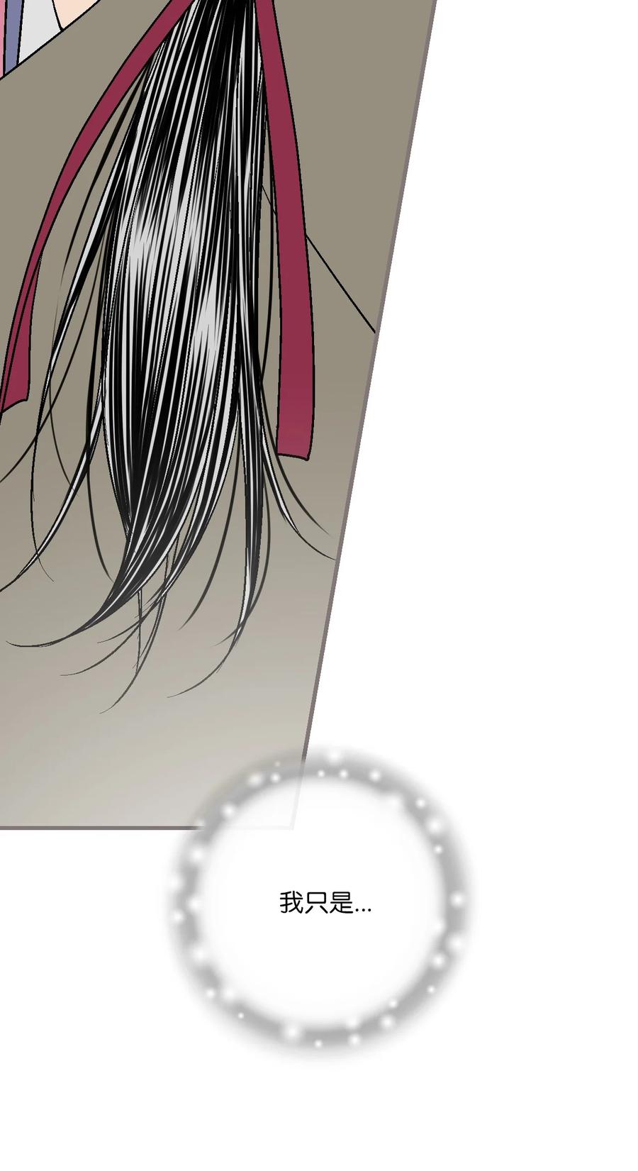 84 蓬莱使者(1/2)-第84话