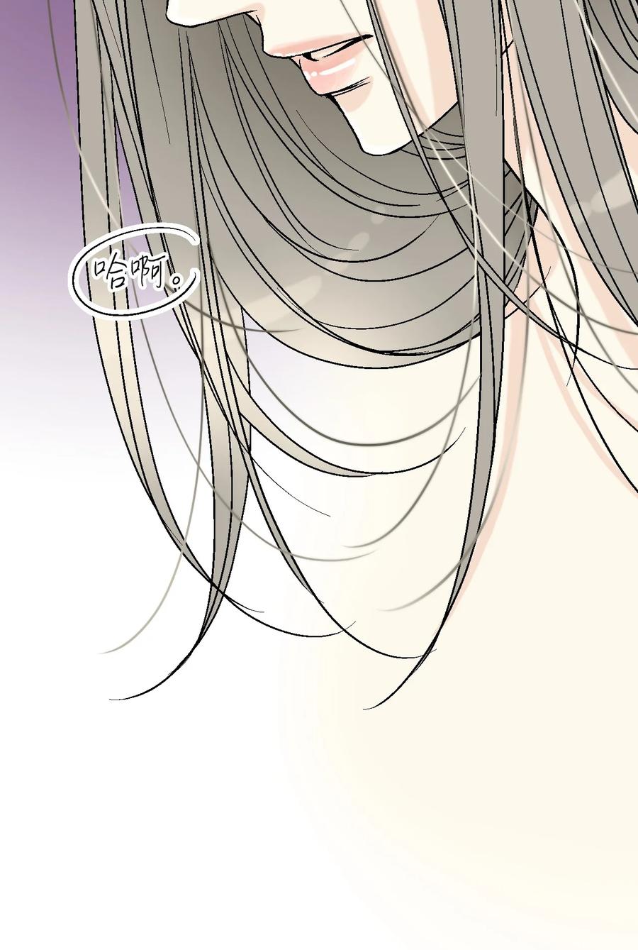 84 蓬莱使者(1/2)-第84话