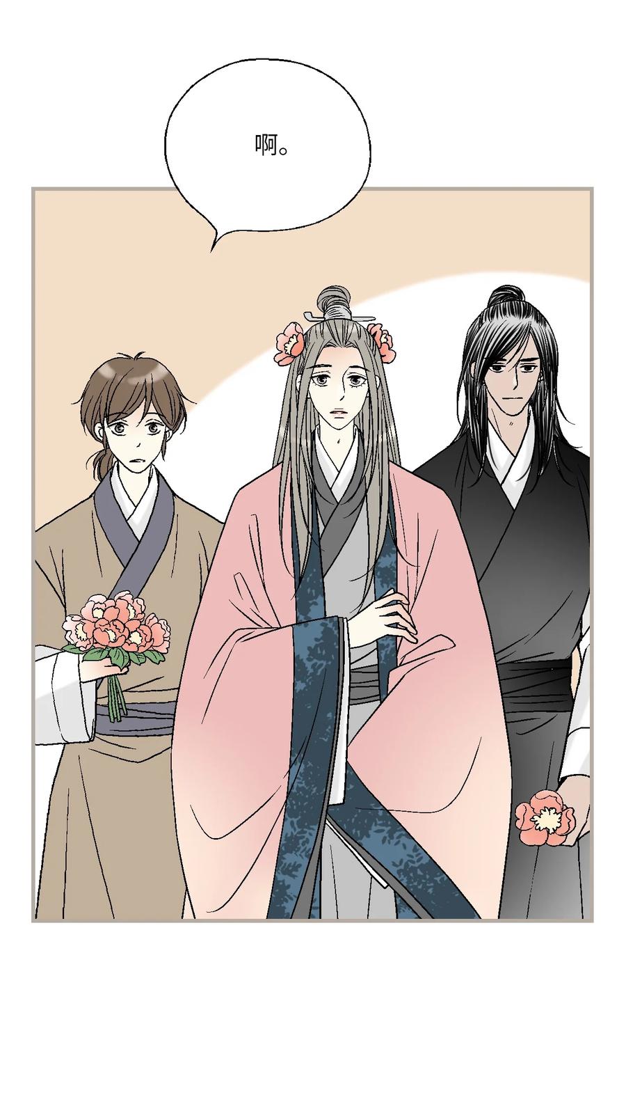 84 蓬莱使者(1/2)-第84话