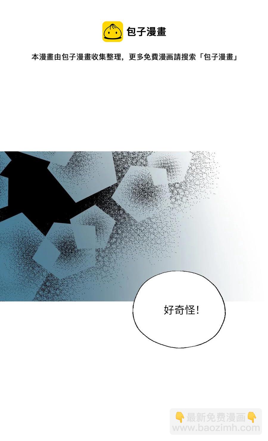 84 蓬莱使者(1/2)-第84话