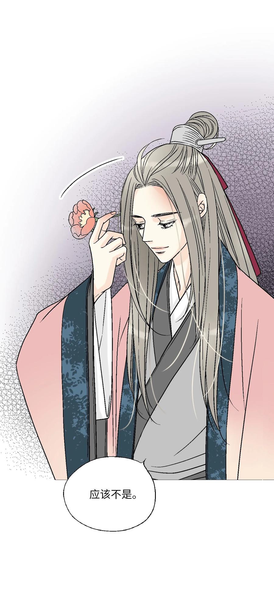 84 蓬莱使者(1/2)-第84话