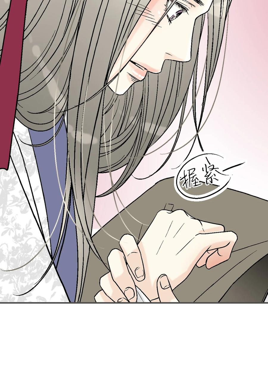 84 蓬莱使者(1/2)-第84话