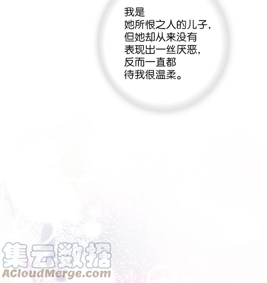 86 依赖之情(1/2)-第86话