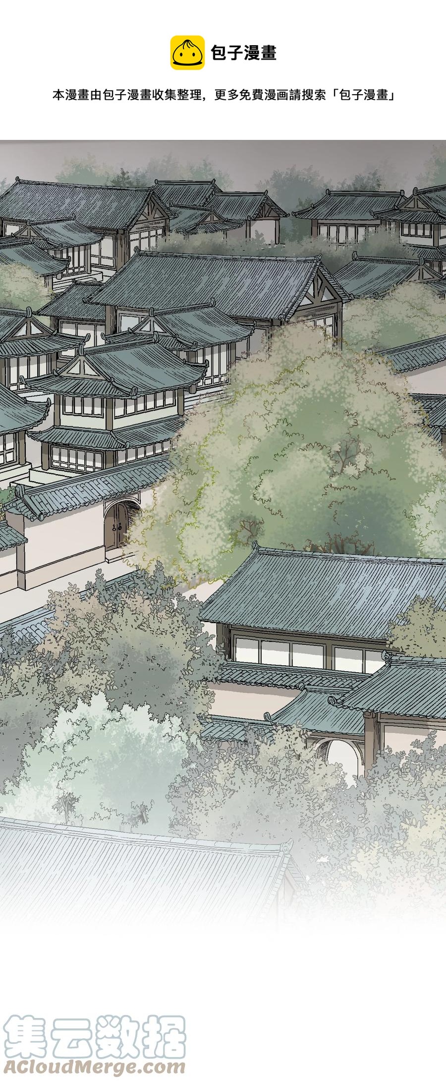 86 依赖之情(1/2)-第86话