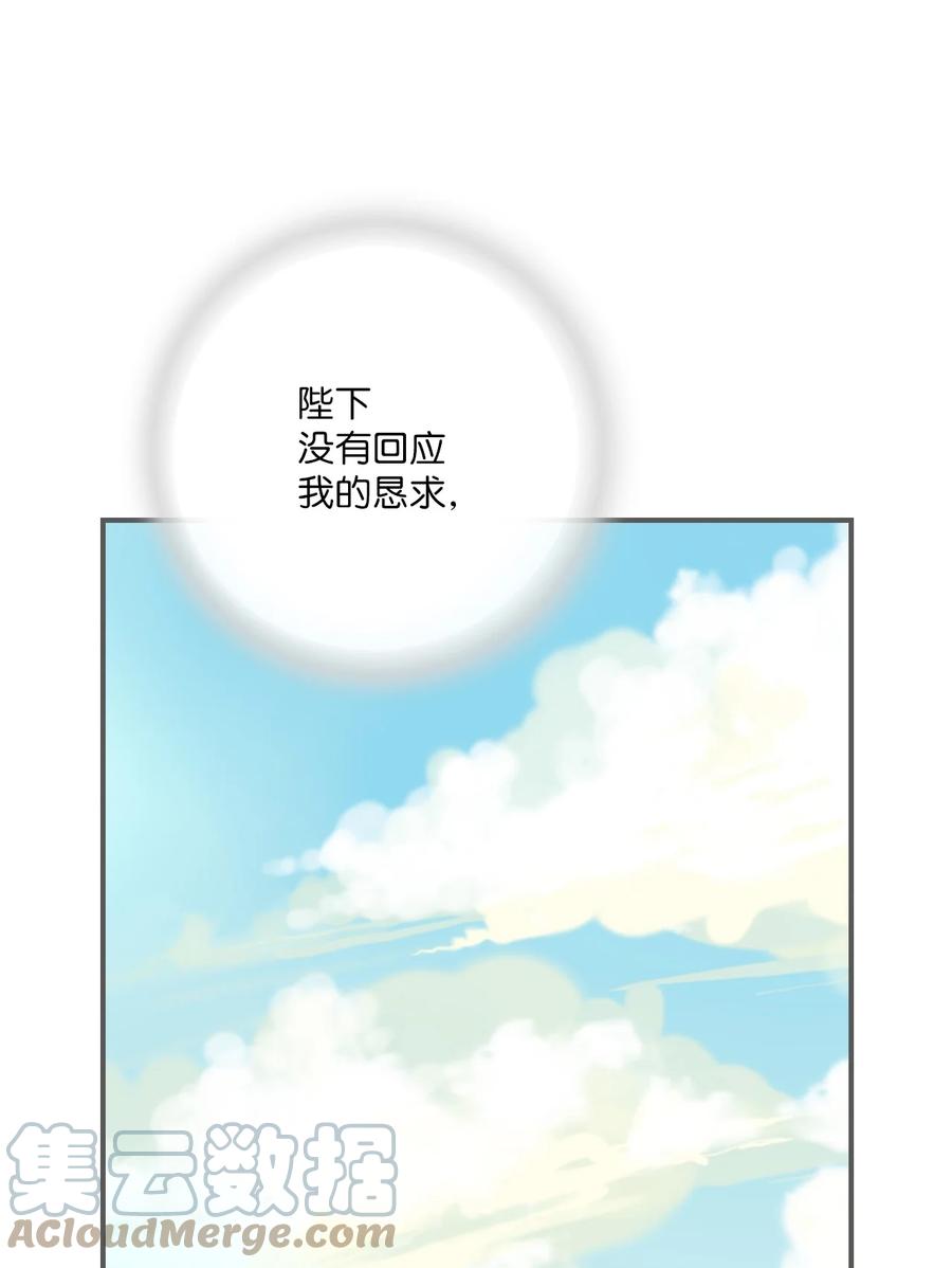 86 依赖之情(1/2)-第86话