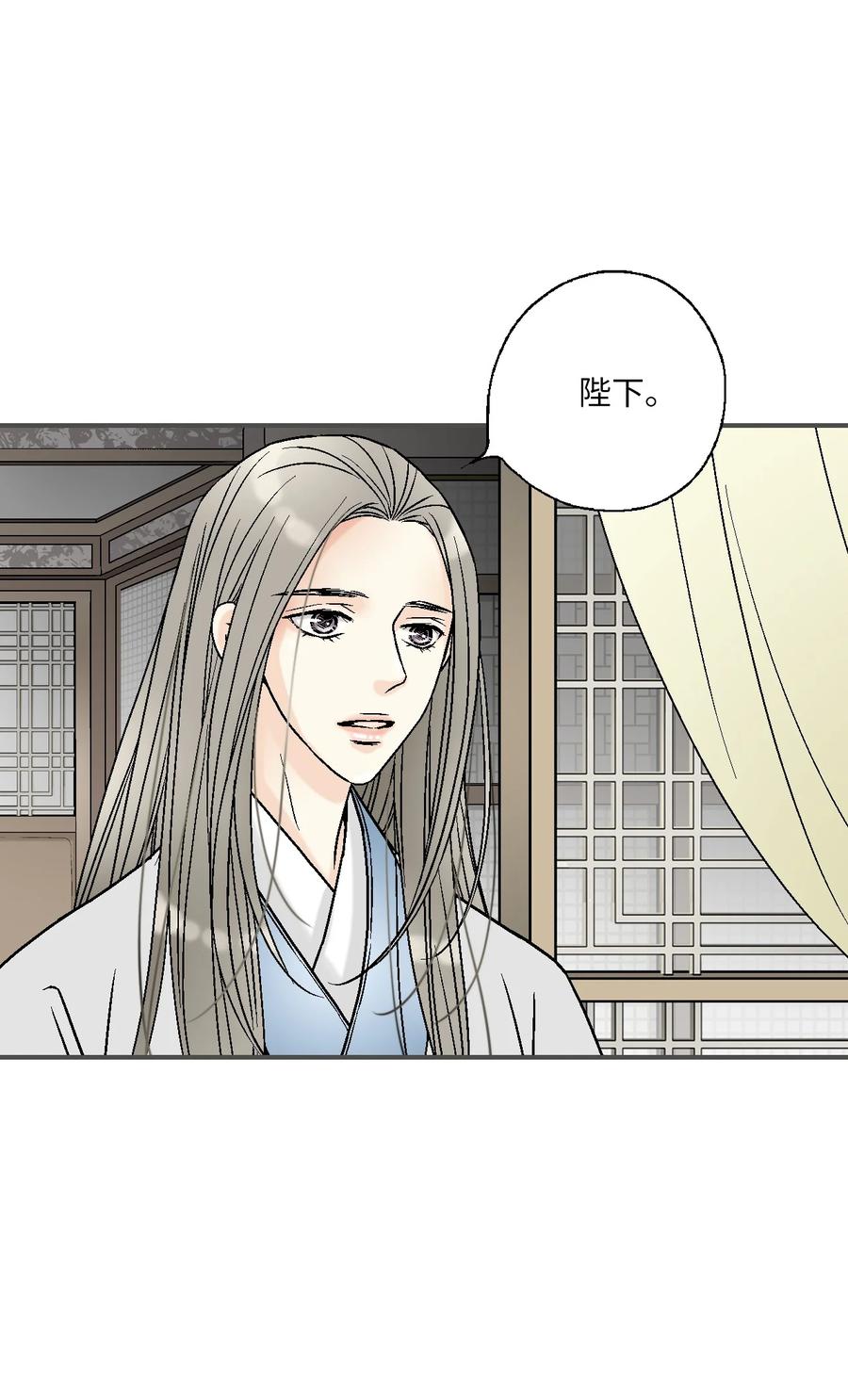 86 依赖之情(1/2)-第86话