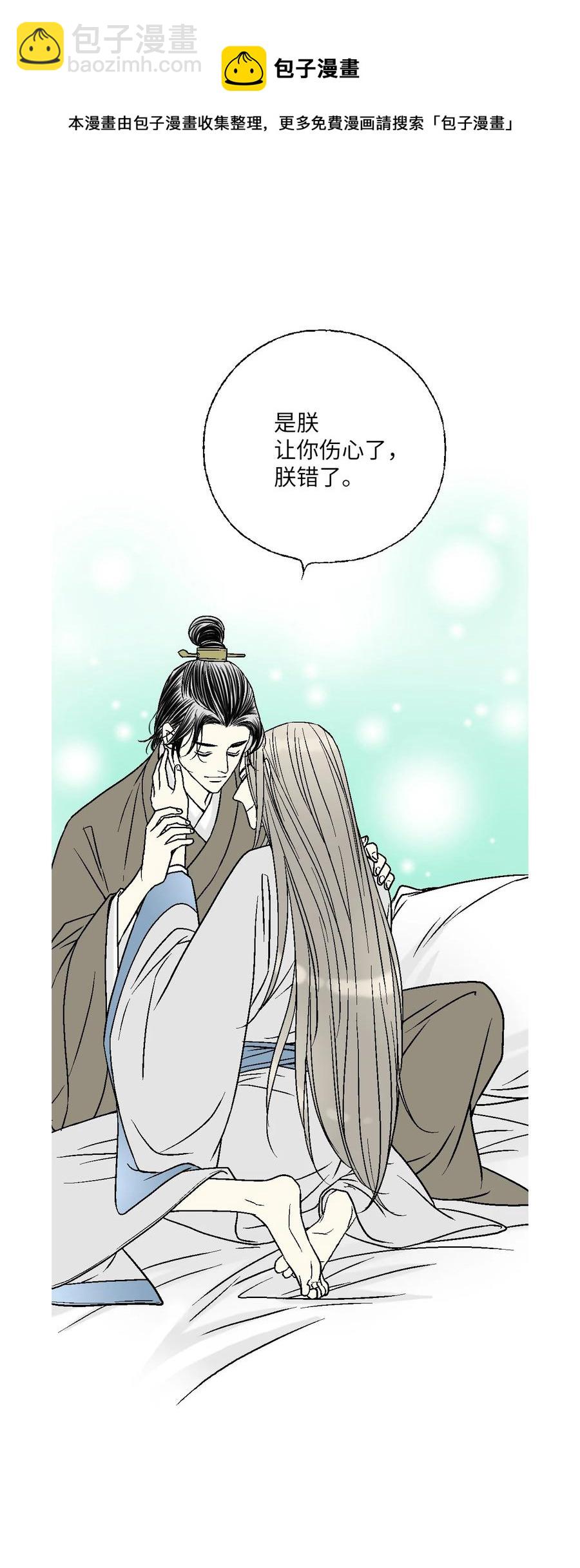 86 依赖之情(1/2)-第86话