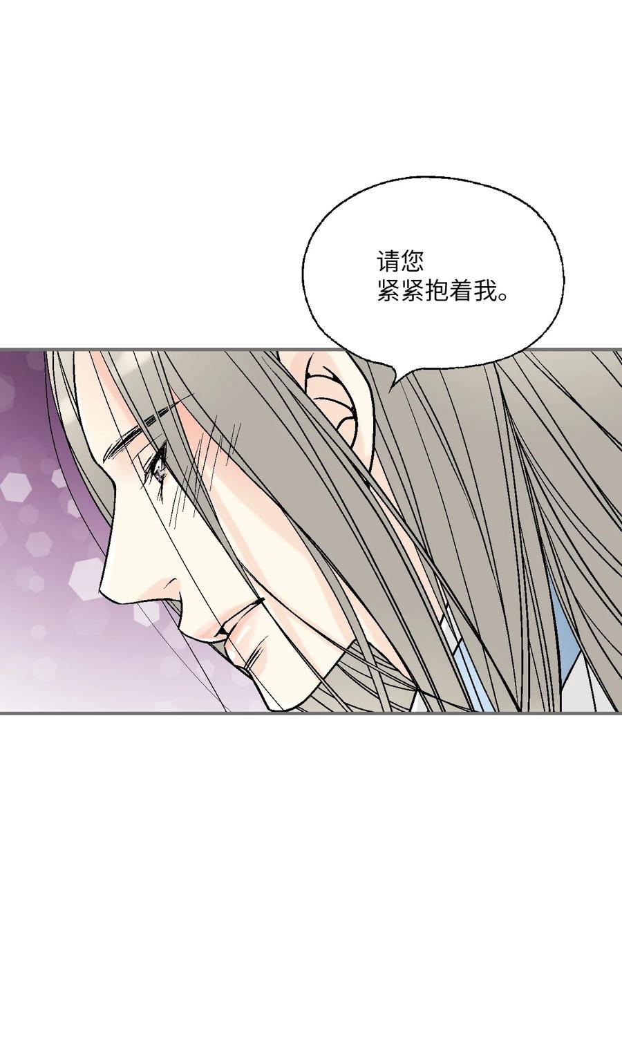 86 依赖之情(1/2)-第86话