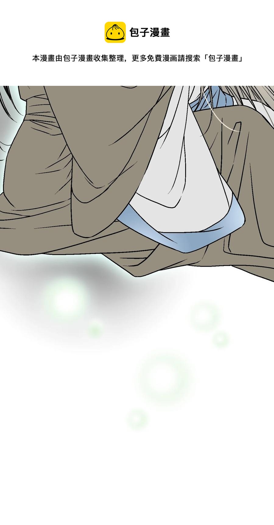 86 依赖之情(1/2)-第86话