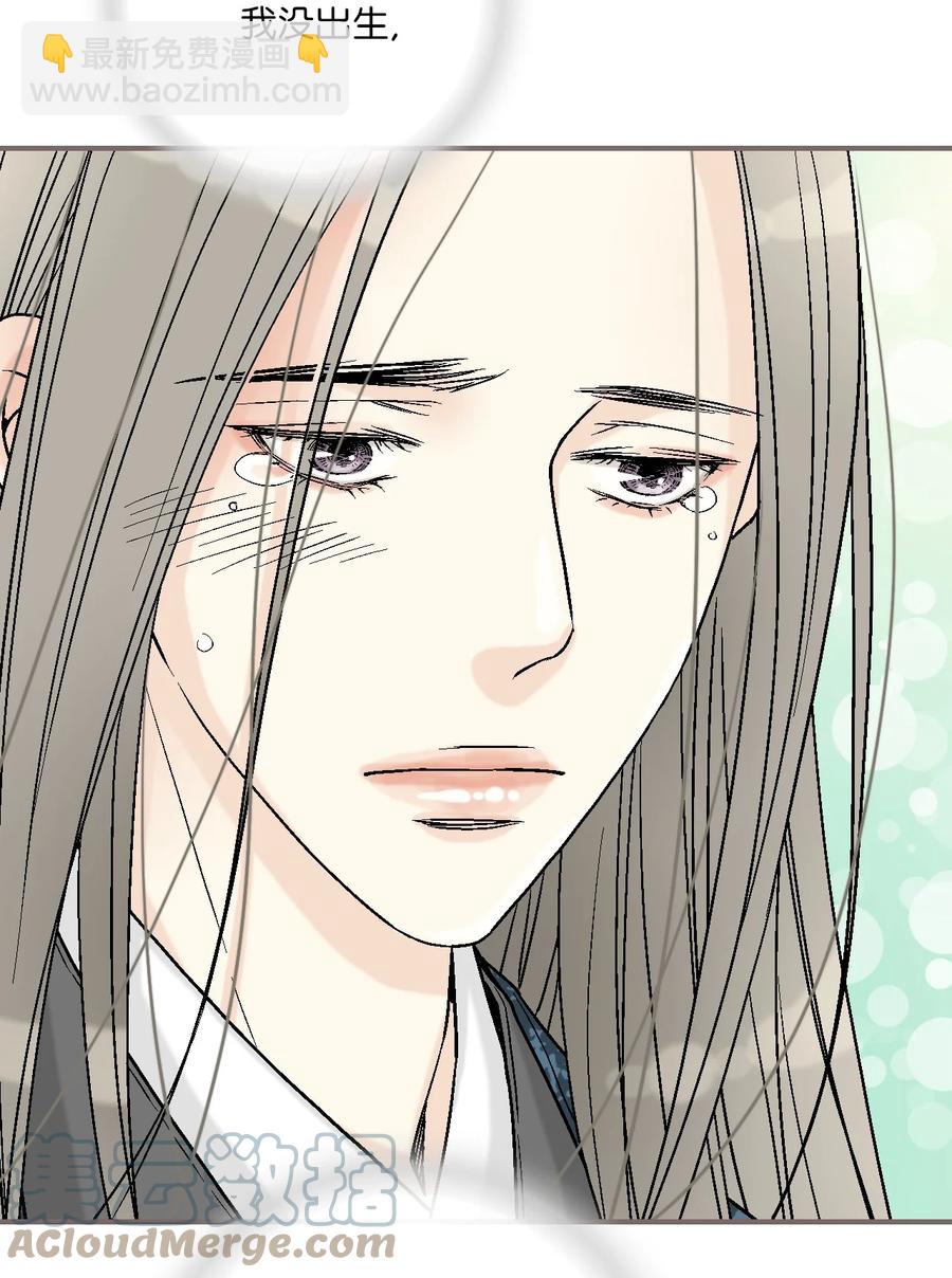 86 依赖之情(1/2)-第86话