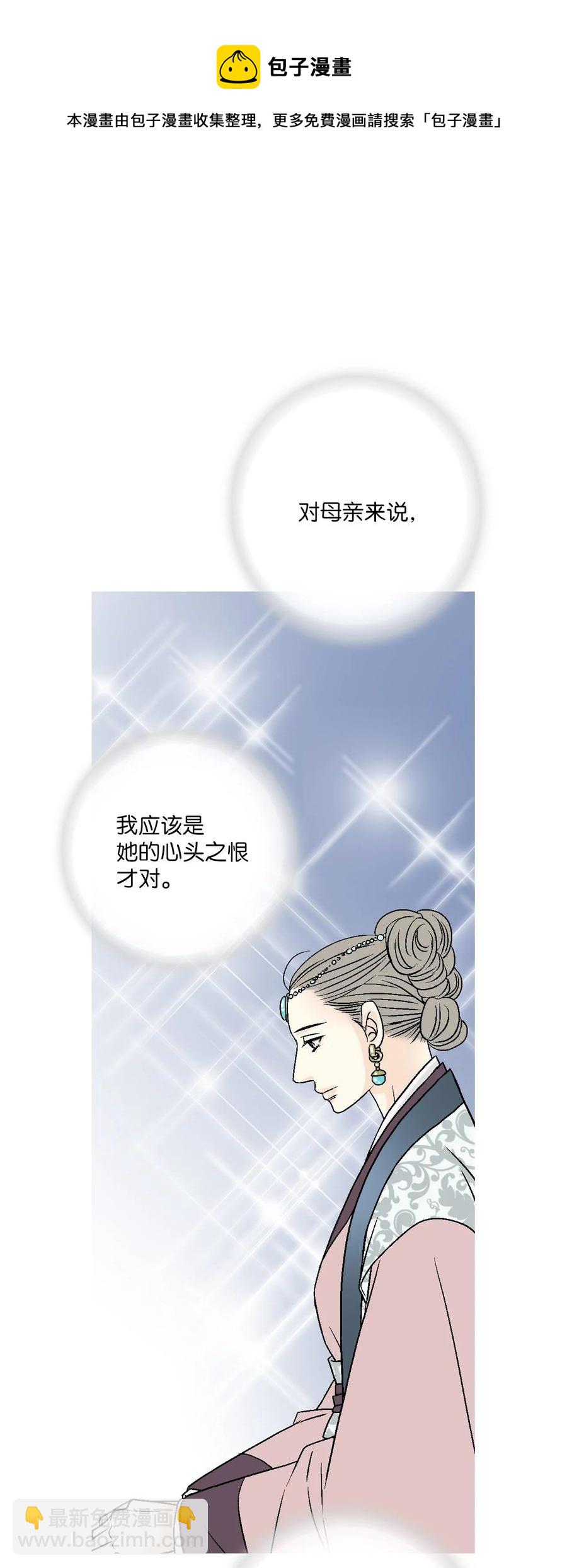 86 依赖之情(1/2)-第86话