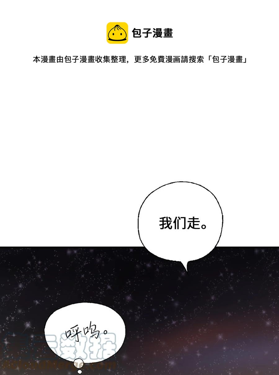 88 王的决意(1/2)-第88话